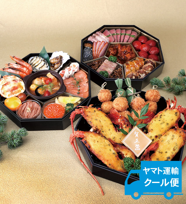 洋風おせち三段重