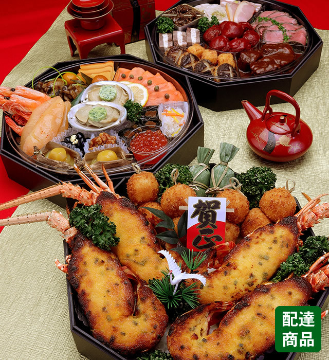 洋風おせち三段重 【配達商品】(配達料含む) 商品番号:A 洋風おせち三段重【配達】