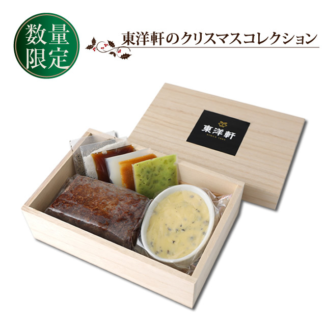 国産牛ローストビーフ[木箱]