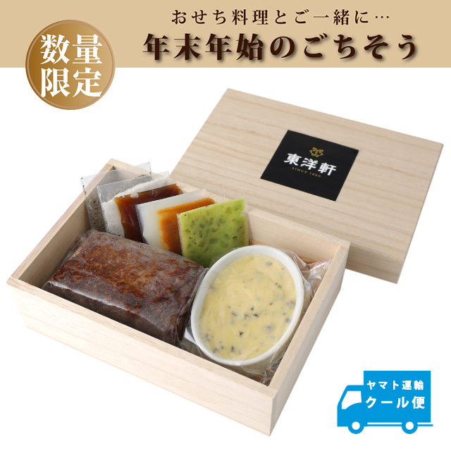 ローストビーフ