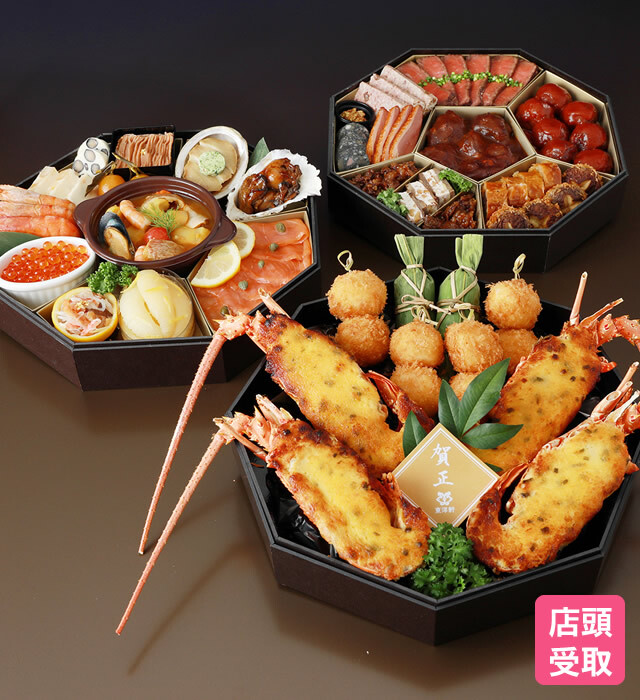 洋風おせち３段