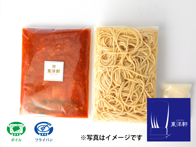 昔懐かしナポリタンスパゲティー