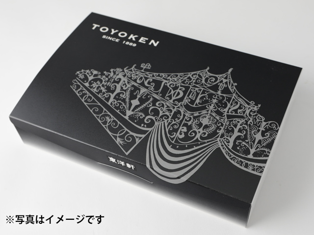 ブラックカレーパン5個セット（化粧箱入り・冷凍）