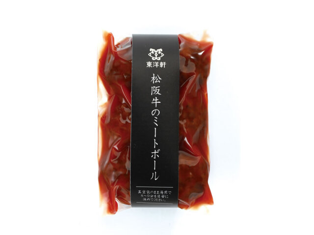 松阪牛のミートボール