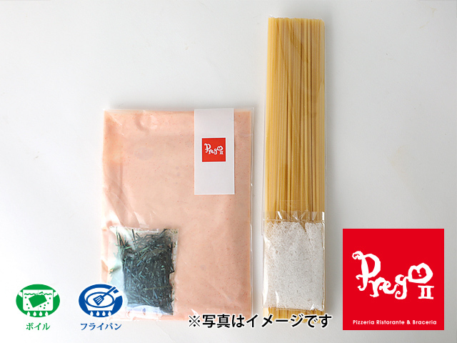 たらこのクリームスパゲティー