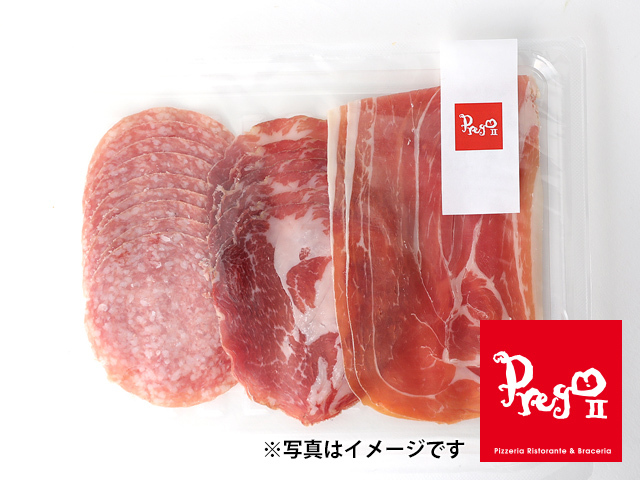 生ハム＆サラミ【Prego Due】 商品番号：PA-01