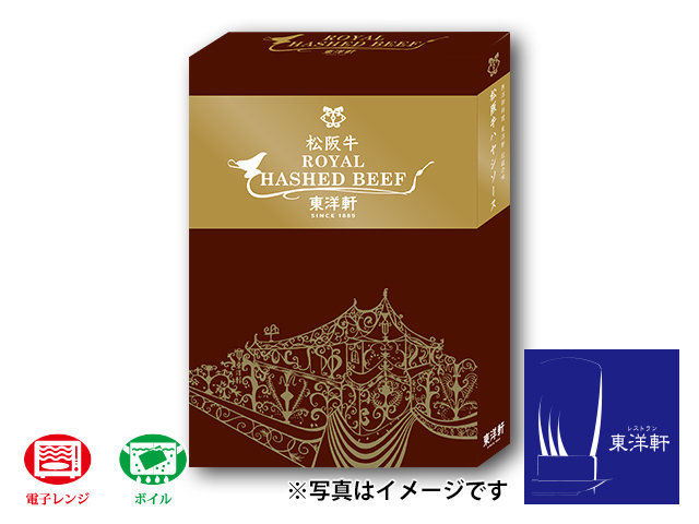 レトルト・松阪牛ハヤシソース