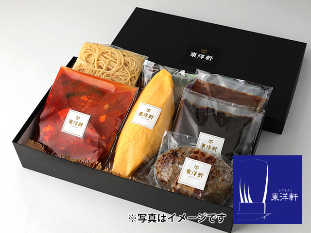 洋食詰め合わせセットC