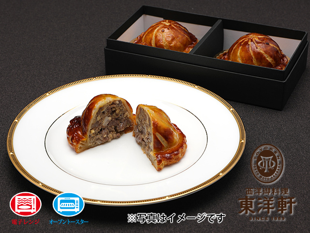 松阪牛ミートパイ 2個入り