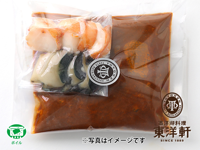 鮑伊勢海老カレーソース