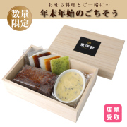 ローストビーフ