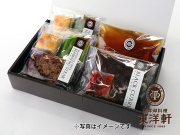 ミートパイ 松阪牛ミートパイ 4個入り