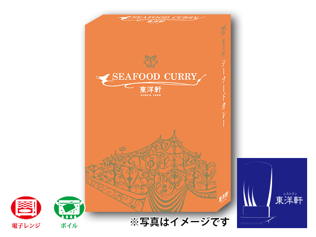 レトルト・シーフードカレー