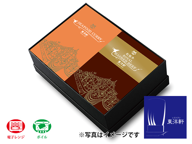 レトルト・松阪牛ハヤシソース＆レトルト・シーフードカレー詰め合わせ