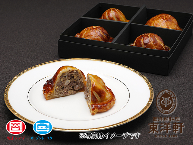 松阪牛ミートパイ