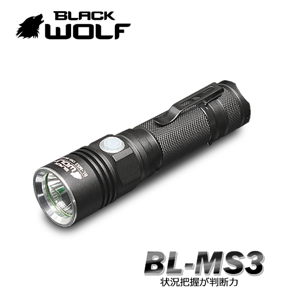 【BLACKWOLF（ブラックウルフ）】ハンディライト　[リフレクタータイプ] BL-MS3  Cree（クリー）XLamp XM-L2 LED（ホワイト/U2)Max950ルーメン/メモリー機能 自動放熱機能  現場確認 現地調査 走行作業 操作/クリップ付き/サバゲー サバイバルゲーム 野外 土木
