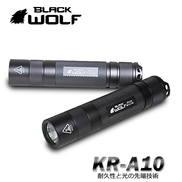 【BLACKWOLF（ブラックウルフ）】ハンディライト KR-A10 [リフレクタータイプ・SMO] A10 Cree XLamp XM-L2 LED（ホワイト/U2)Max950ルーメン/BLACKWOWOLF製ドライブ回路、メモリー機能 モード切替/手元から広がる奥行き 耐久テスト 閃光ライト
