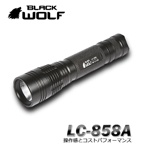 【BLACKWOLF（ブラックウルフ）】ハンディライト　[リフレクタータイプ・OP]LC-858A Cree XLamp XM-L2 LED（ホワイト/U2)Max900ルーメン/コスパ 軽量 スリム 自転車ライト ロードバイク 閃光ライト