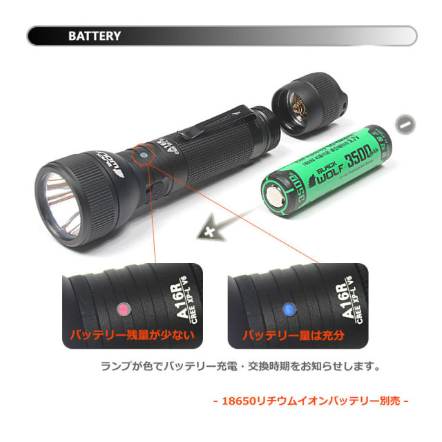 BLACKWOLF（ブラックウルフ）】ハンディライト A16R [リフレクター