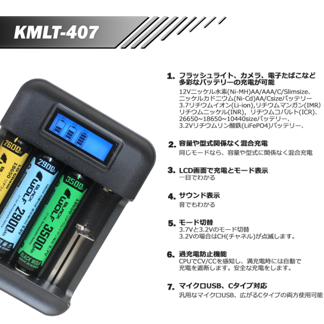 LVYUAN 14.6V 40A リン酸鉄リチウムイオンバッテリー専用充電器