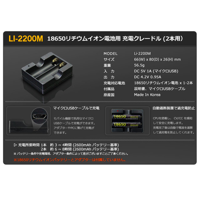 Blackwolf ブラックウルフ 充電クレードルli 20m リチウムイオンバッテリー充電 2本用 5v1a 通電性優秀 スプリング端子純金めっき 充電をランプで表示 マイクロusbケーブル付き Blackwolf ブラックウルフ 充電クレードルli 20m リチウムイオンバッテリー充電 2本用 5v1a 通電性優秀 スプリング端子純金めっき 充電をランプで表示 マイクロusbケーブル付き