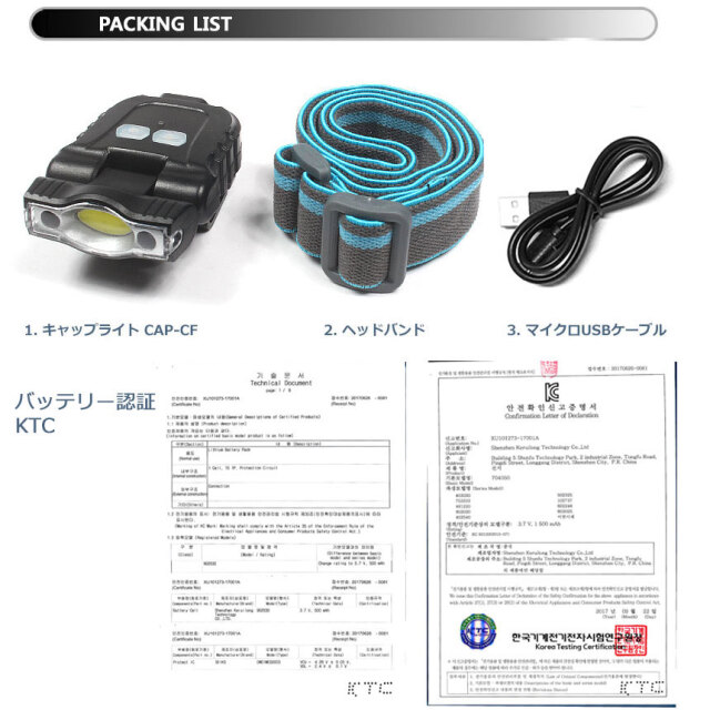 BLACKWOLF(ブラックウルフ)】キャップライトCAP-CS 充電式 センサー
