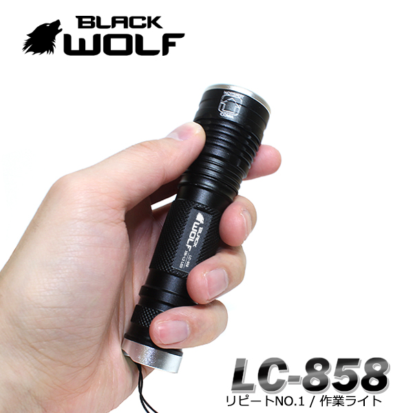 【BLACKWOLF(ブラックウルフ)】ハンディライト ズームタイプ LC-858 mini-ZOOM ブラックorグレー Cree XLamp XM-L2 LED（ホワイト/U2）Max800ルーメン/ベストセラー フォーカスコントロール モード切替 リセット機能/作業ライト常備用 閃光ライト