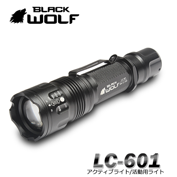 【BLACKWOLF（ブラックウルフ）】ハンディライト LC-601 /フォーカスコントロール ハンディライト　[ズームタイプ] LC-601  Cree（クリー）XLamp XM-L2 LED（ホワイト)Max850ルーメン 作業ライト定位置照射