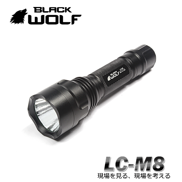 【BLACKWOLF（ブラックウルフ）】ハンディライト　[リフレクタータイプ・OP] LC-M8 CreeXLamp XM-L2 LED（ホワイト) Max1000ルーメン/モード切替 モードリセット/女性にも ユニセックス フラッシュライト サバゲー トンネル工事 現場調査 操作 閃光ライト
