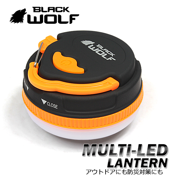 BLACKWOLF（ブラックウルフ）】ランタン [モード変換] マルチLED