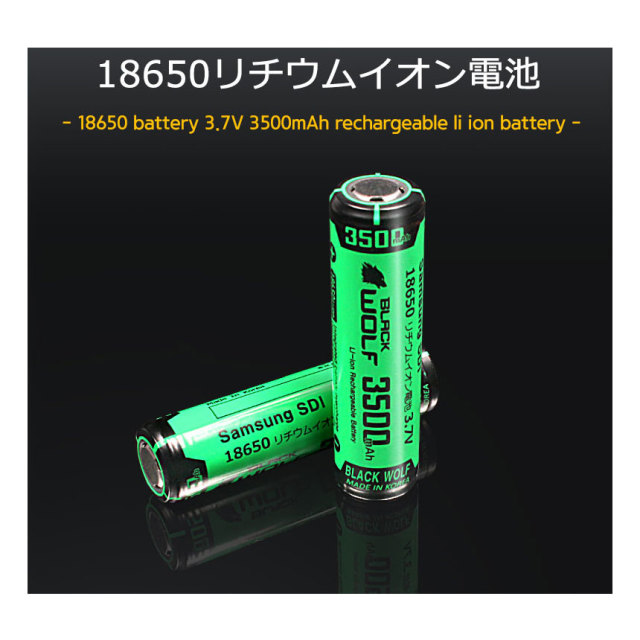 Blackwolf ブラックウルフ リチウムイオンバッテリー 3500mah サムスンsumsung Sdiセル使用 プロテクト回路付き 通電性がよい部材を採用 高出力ライトへのバッテリー設計 電気安全法 Pseマーク Blackwolf ブラックウルフ リチウムイオンバッテリー 3500mah サムスンsumsung Sdiセル使用 プロテクト回路付き 通電性がよい部材を採用 高出力ライトへのバッテリー設計 電気安全法 Pseマーク