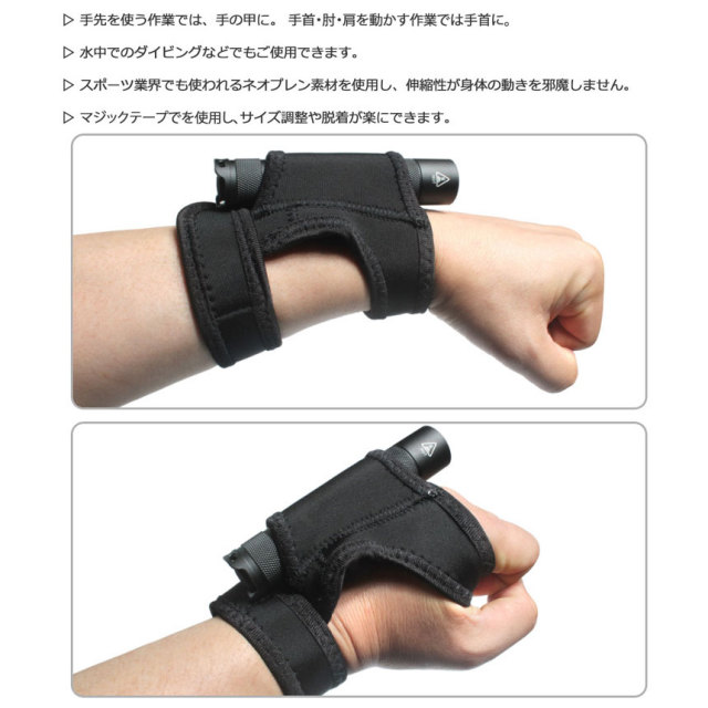 BLACKWOLF(ブラックウルフ)】ライト・リストバンド/ライト装着バンド