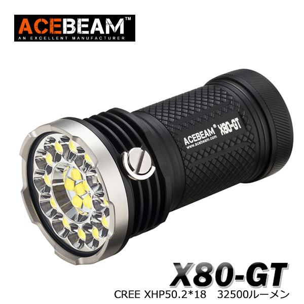 ACEBEAM（エースビーム）】X80-GT /Cree（クリー）XLamp XHP50.2