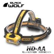 【BLACKWOLF（ブラックウルフ）】ヘッドライト HD-AA　ディマースイッチ　単三電池4本 Cree XLamp XM-L2(ホワイト/U2)Max500ルーメン 調光スイッチ 長いランタイム/まぶしい光をカットブラインド 手元が見えるリフレクター 閃光ライト