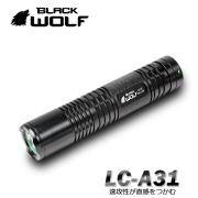 【BLACKWOLF（ブラックウルフ）】ハンディライト　[リフレクタータイプ・OP] LC-A31  Cree XLamp XM-L2 LED（ホワイト/U2)Max950ルーメン/モード切替 モードリセット機能/耐久性 ボディ厚 ポケットサイズ 常備用