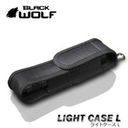 【【BLACKWOLF(【ブラックウルフ)】ライトホルダーLサイズ/大きめハンディライト用 KR-C8用 ベルト通し フック付き 携帯しやすい 保護ケース ワークライト 伸縮性 便利 丈夫