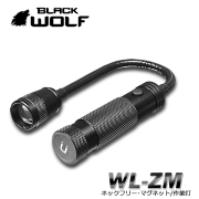 【BLACKWOLF(ブラックウルフ)】ワークライト ズームタイプ WL-ZM Cree(クリー)XLamp XM-L2（ホワイト）Max400ルーメン/電源18650バッテリーor単四電池双方型 ビルトイン充電機能 簡易照明 自動車修理 屋内照明 閃光ライト 船上照明  閃光ライト