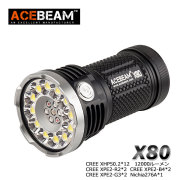 ACEBEAM － 話題の高性能ブランド。斬新な設計が、マニアを魅了します。