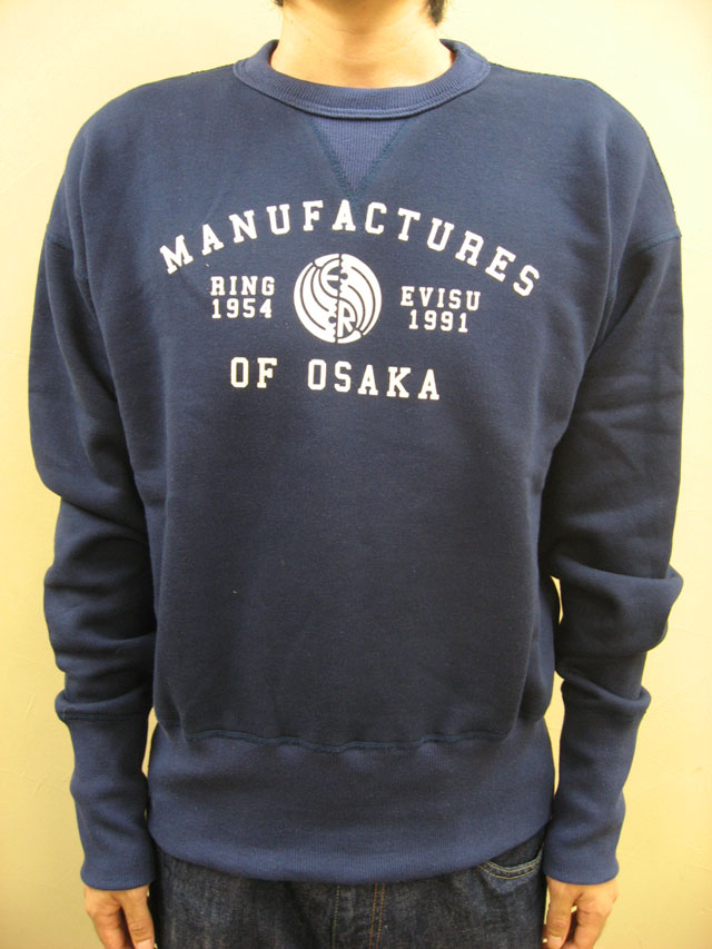 【送料無料】EVISU RING(エヴィスリング)  ヴィンテージタイプ スクール スウェット　【限定希少モデル】