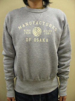 【送料無料】EVISU RING(エヴィスリング)  ヴィンテージタイプ スクール スウェット　【限定希少モデル】