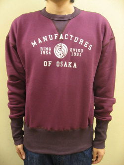 【送料無料】EVISU RING(エヴィスリング)  ヴィンテージタイプ スクール スウェット　【限定希少モデル】