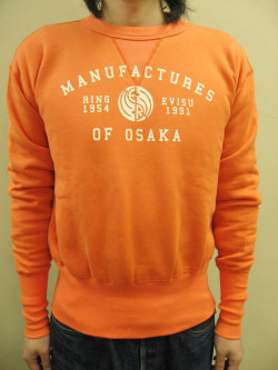 【送料無料】EVISU RING(エヴィスリング)  ヴィンテージタイプ スクール スウェット　【限定希少モデル】