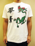 WORNFREE  “STRUMMER DRAGON”Ｔシャツ