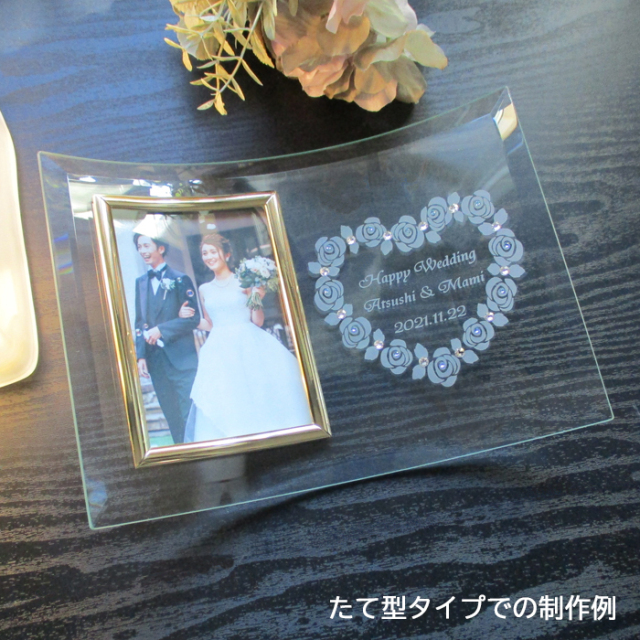 結婚記念フォトフレーム・ダーズンローズの誓い【ガラスのギフト