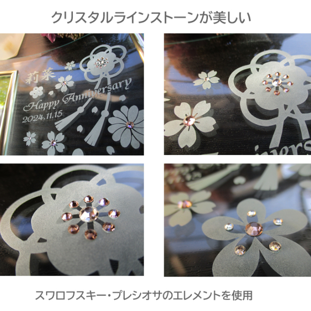 七五三内祝いに最適!和風な花柄がかわいい七五三のフォトフレーム・二