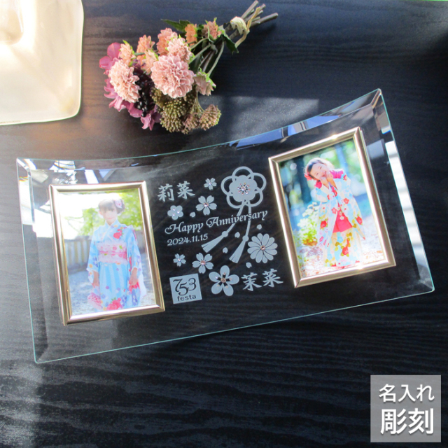 七五三内祝いに最適!和風な花柄がかわいい七五三のフォトフレーム・二