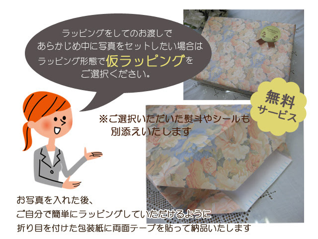 成人の日記念フォトフレーム・祝桜【ガラスのギフト＆メモリアルのお店