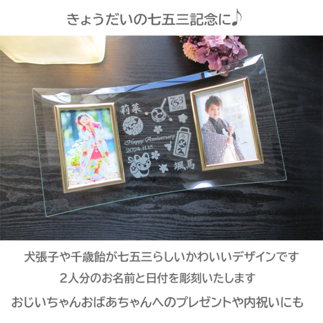 フォトフレームL版（DAISO） 悔しい 