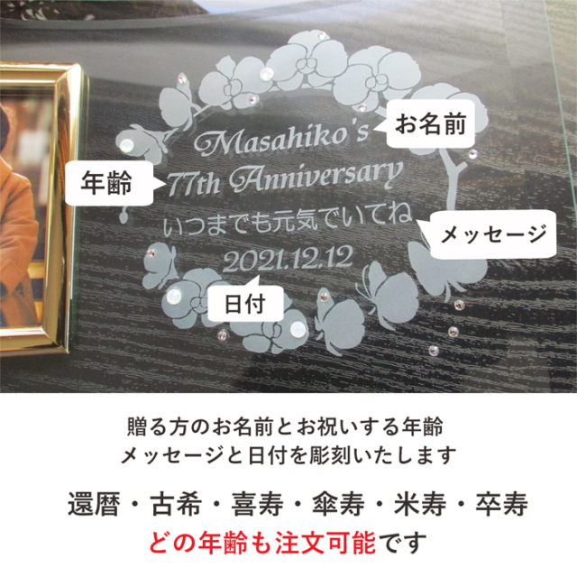 額縁付き［好きな言葉を入れます］ 吉田兼好の名言「四季には定まれる序あり、死期は序を待たず」手書き