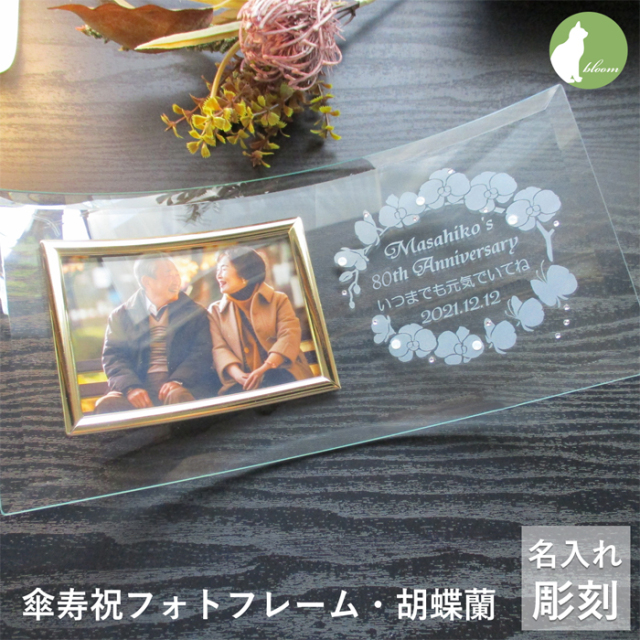 アンティーク ２枚ガラスフォトフレーム 花々の金属装飾 初聖体式&十字架カード アンティーク 2枚ガラスフォトフレーム 花々の金属装飾 初聖体